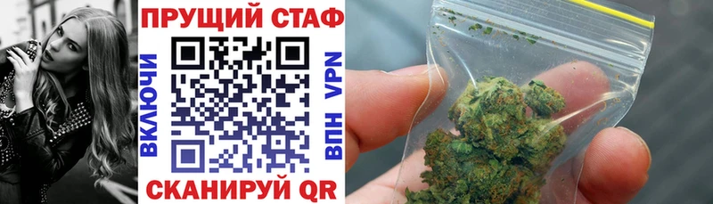 Купить наркотики цена Ковылкино COCAIN Канабис МЕФ Гашиш