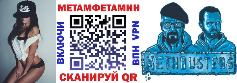 АМФЕТАМИН 98%  omg tor  Ковылкино  купить  
