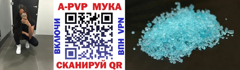 магазин продажи   ссылка на мегу зеркало  A PVP VHQ  Ковылкино 