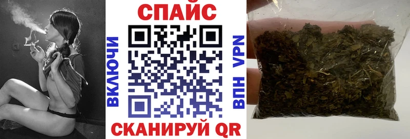 мега ссылка  Ковылкино  Бутират бутандиол 