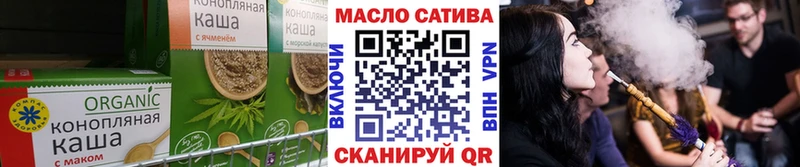 купить наркотики цена  это телеграм  Cannafood марихуана  Ковылкино 