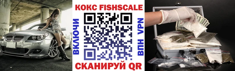 COCAIN 99%  Ковылкино 