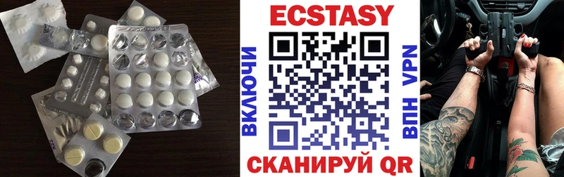 Экстази бентли  Ковылкино 