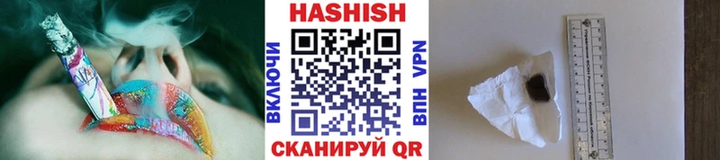 Гашиш хэш Ковылкино