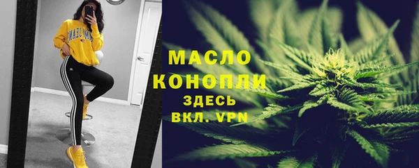 прущая мука Бугульма