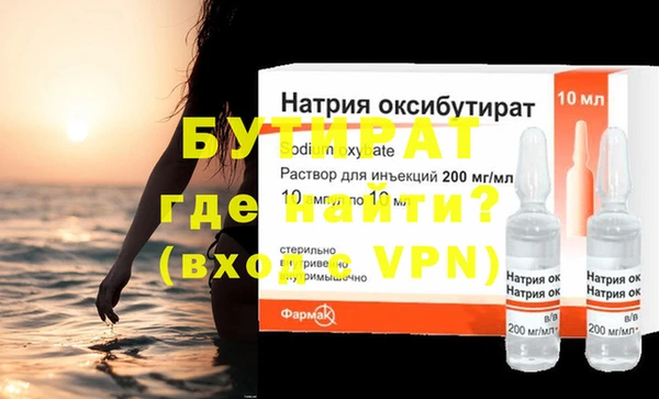 марихуана Бородино