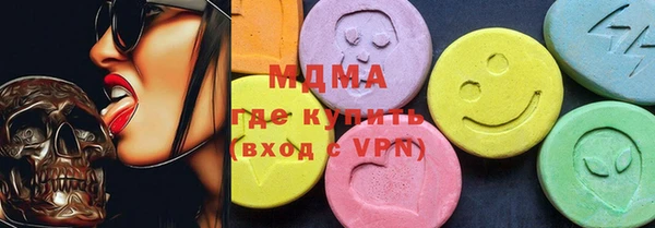 марихуана Бородино