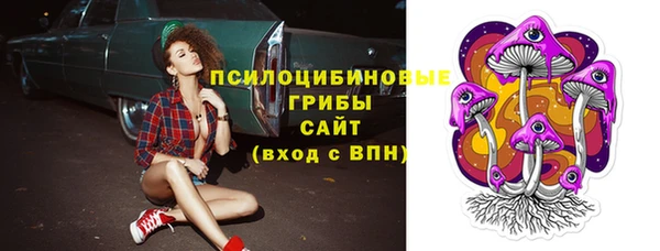 mix Бронницы