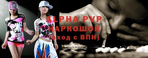 mix Бронницы