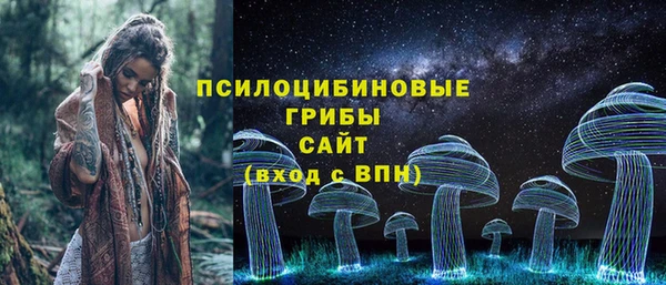 марихуана Бородино