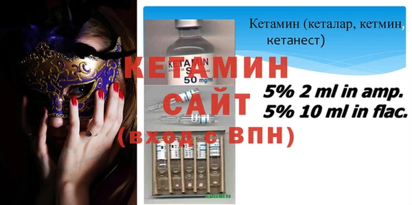 mix Бронницы