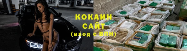 прущая мука Бугульма