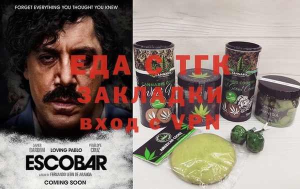 марихуана Бородино