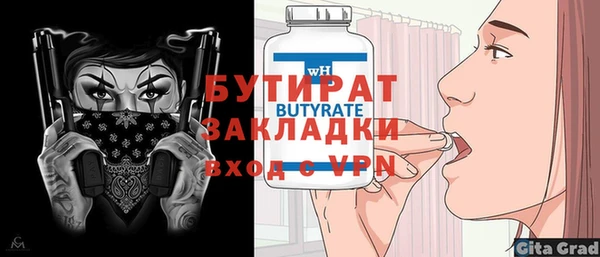 mix Бронницы