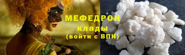 марихуана Бородино