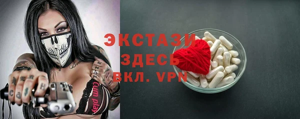 прущая мука Бугульма
