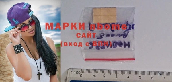 mix Бронницы