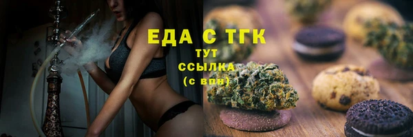 mix Бронницы