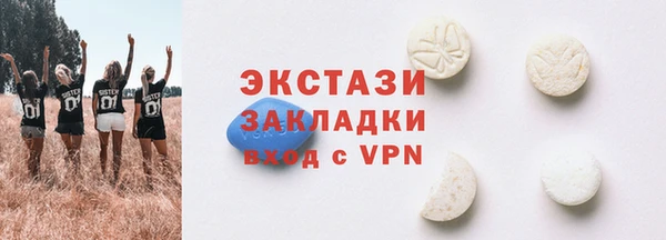 mix Бронницы