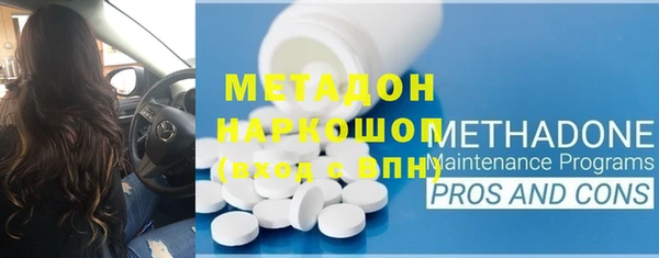 прущая мука Бугульма