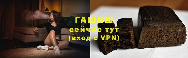 прущая мука Бугульма