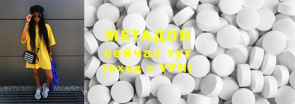 прущая мука Бугульма