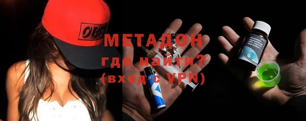 прущая мука Бугульма
