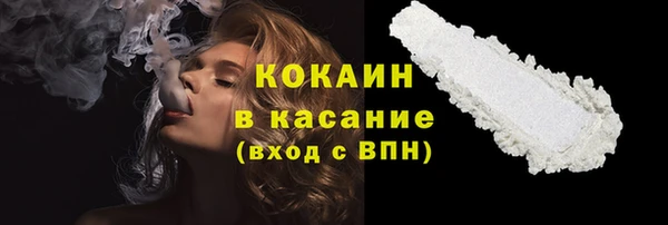 mix Бронницы