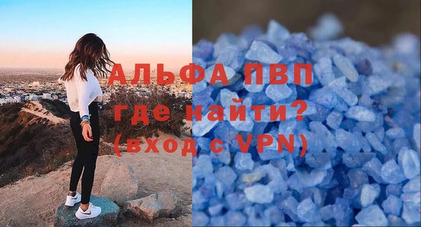 марихуана Бородино