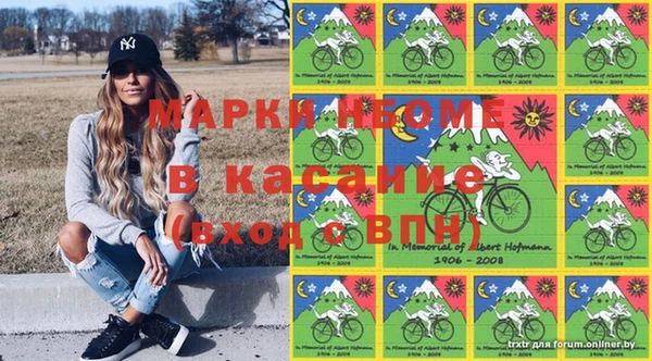 прущая мука Бугульма