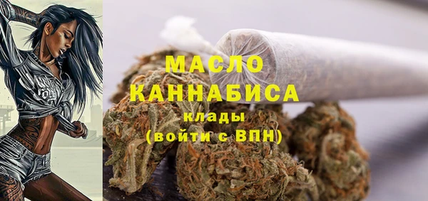 марихуана Бородино