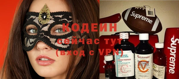mix Бронницы