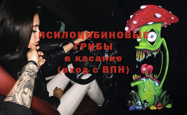 марихуана Бородино