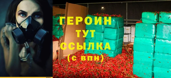 марихуана Бородино