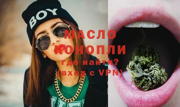 марихуана Бородино