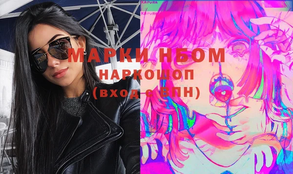 прущая мука Бугульма