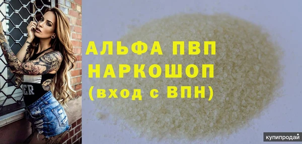 марихуана Бородино