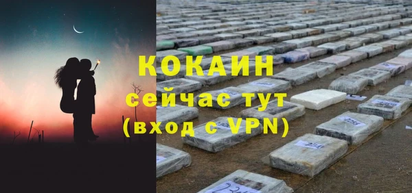 прущая мука Бугульма