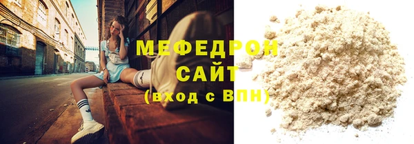 а пвп мука Богородицк