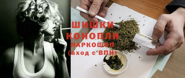 мескалин Богородск
