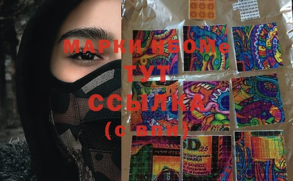 марихуана Бородино