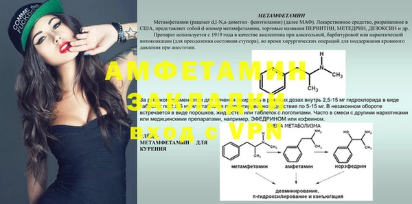 прущая мука Бугульма