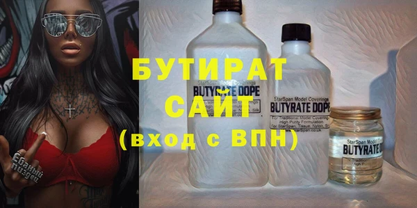 прущая мука Бугульма