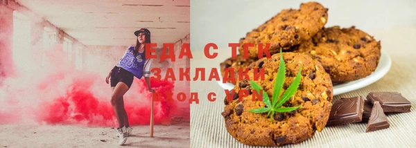 прущая мука Бугульма
