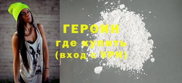прущая мука Бугульма