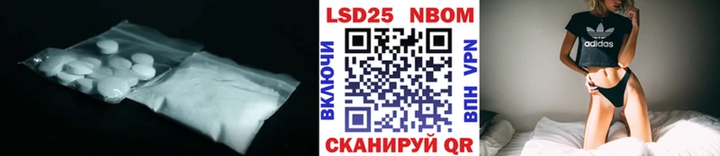 даркнет сайт  Ковылкино  ЛСД экстази ecstasy 