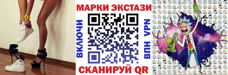 кракен сайт  Ковылкино  Марки 25I-NBOMe 1,8мг  наркотики 