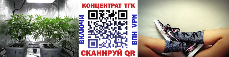 ТГК вейп с тгк  Ковылкино 