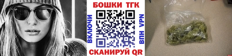 где можно купить   площадка клад  Бошки Шишки MAZAR  Ковылкино 
